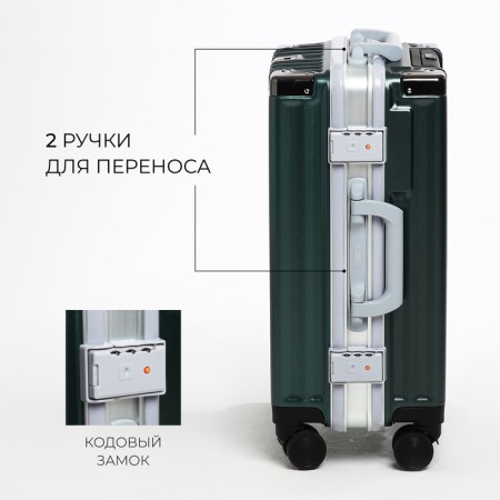 Small 20 suitcase, a lightning department, 2 code locks, 4 wheels, a hook, a dark green color-2