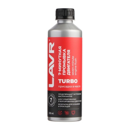 Washing the LAVR engine, 7-minute, 330 ml-1