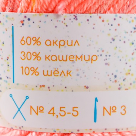 Yarn 60% acrylic, 30% cashmere, 10% silk "spring" 50 g 80 m color 05 peach-2