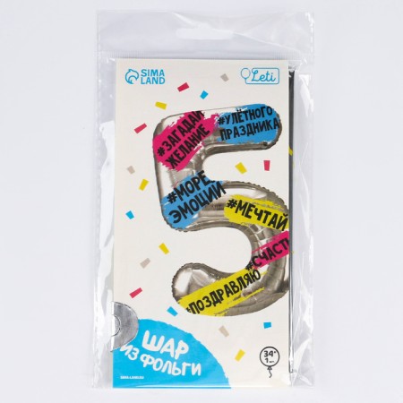 Foil ball 34 "Number 5, hashtags, with a substrate-2