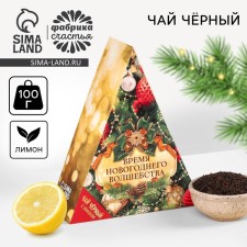 Black tea with lemon 