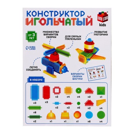 Needle designer, 58 parts-5