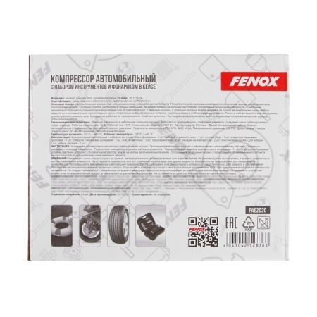 Fenox compressor with tire repair, flashlight and digital manometer, FAE2020-9