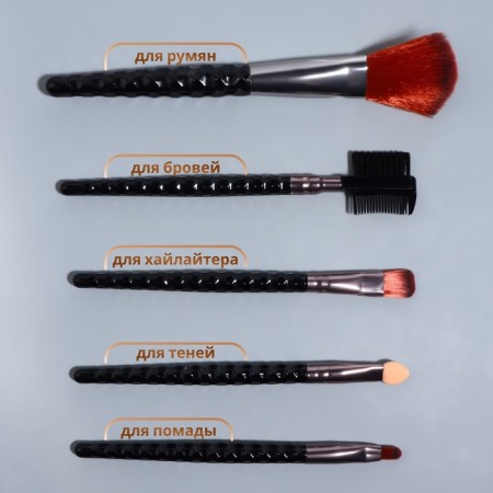 A set of makeup brushes, 5 objects, black color-2