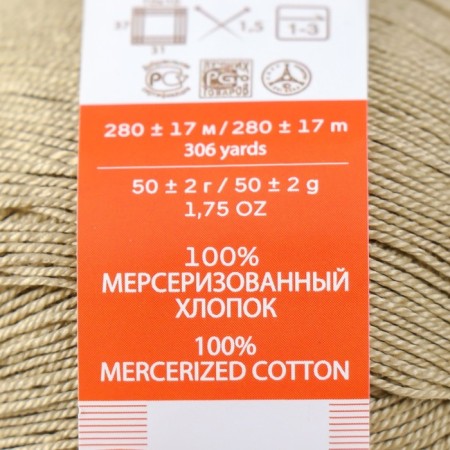 Yarn "openwork" 100% mercerized cotton 280m/50g (478 protective)-3