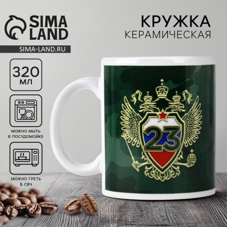 Mug "real hero", 320 ml