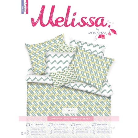 Bed linen 2 joint venture, size 180x215 cm, 175x210 cm, 50x70 cm - 2 pcs-1