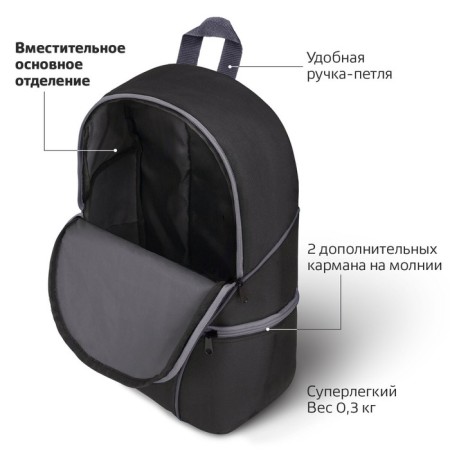Staff trip universal backpack, 2 pockets, black with gray details, 40x27x15.5cm, 270787-6