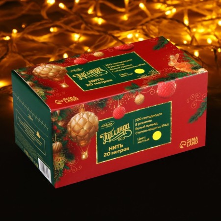 Garland “thread” 20 m, IP44, white thread, 200 LED, yellow glow, 8 modes, 220 V-2