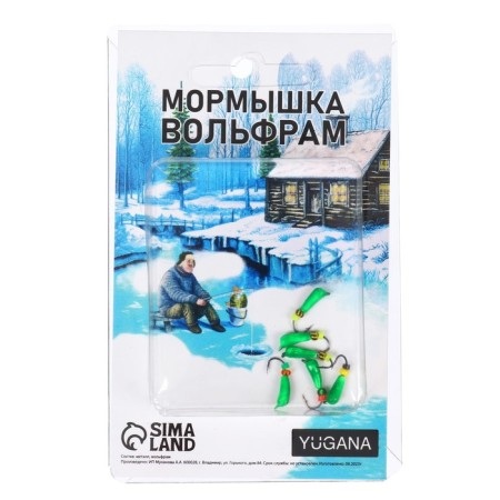 Мормышка Банан зелёный + бисер, вес 0.4 г-2