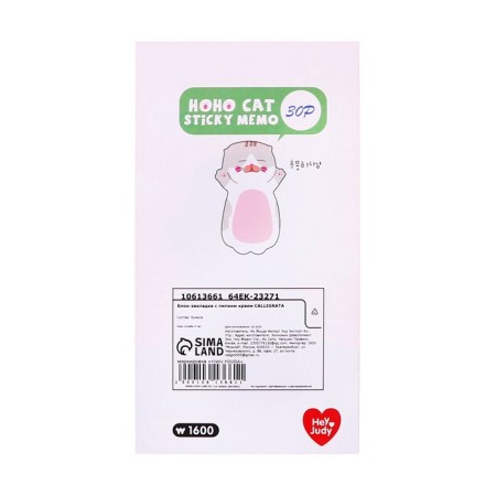 Block for entries 35mm x 70mm 30l white - pink cat-3