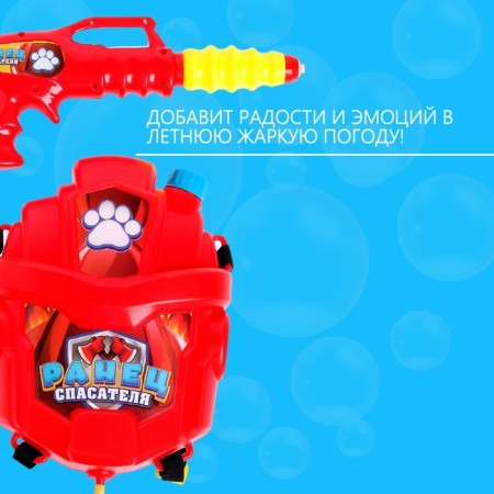 Savior Water Pistol, Raw Ballon-5