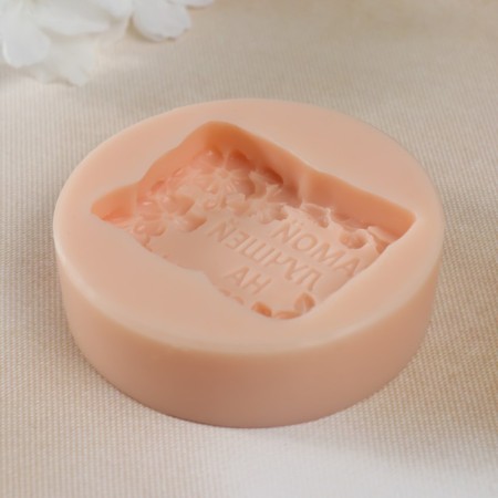 Mold Silicon "Message" 5.5x4.3x1.2 cm-2