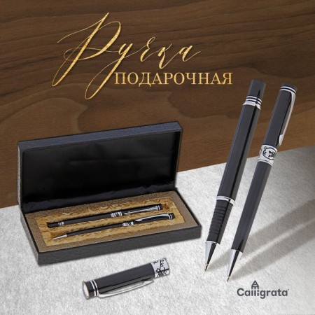 Gift handles, 2 pieces: capillary, ball rotary, in the leatherette case, VIP, black-1