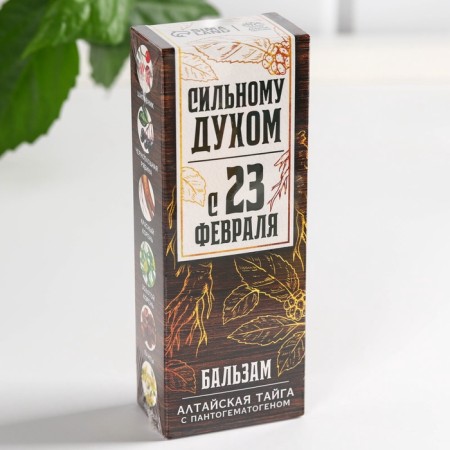 Balm "strong spirit. February 23 ”, 250 ml.-6