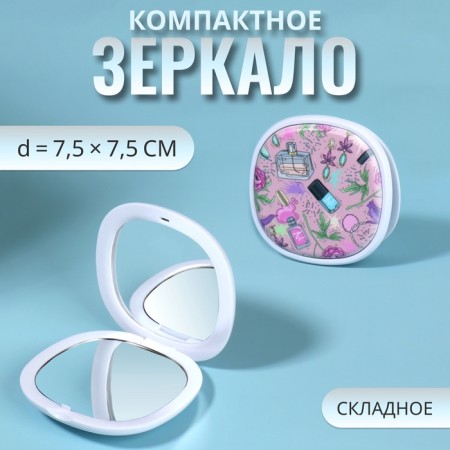 Folding mirror "bottles", 7.5 × 7.5 cm, pink color