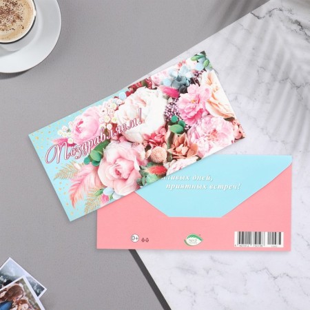Money envelope "Congratulations!" Congrev, glitter, bouquet, 17x8 cm-1