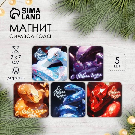 Magnet tree "Crystal snakes" 7x7 cm mix 5 types
