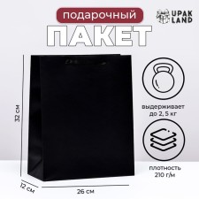 Laminated package 