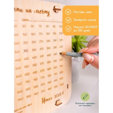 Smart piggy bank "Turn dreams into goals"-4