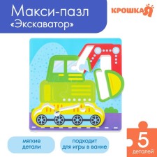 Soft puzzle for kids 
