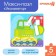 Soft puzzle for kids "excavator", 4 details, crumb I
