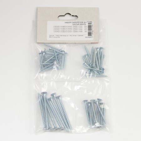 Set of screws No. 3, 53 objects a set-4
