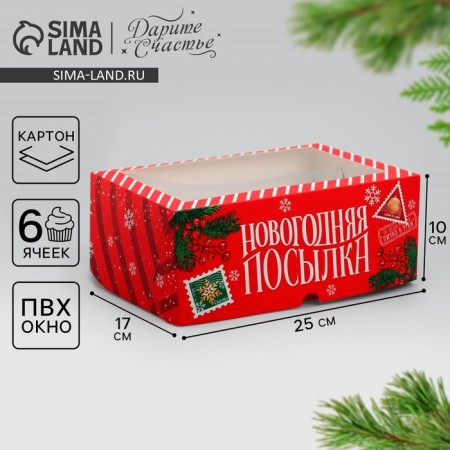 Folding box for 6 cupcakes with the Window "New Year's Park", 25 x 17 x 10 cm, New Year
