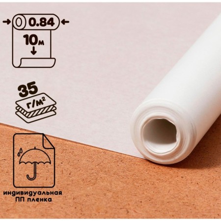 Tracing paper is drawing under a pencil, width 840 mm, in a roll 10 meters, 40 g/m2, in the pp film