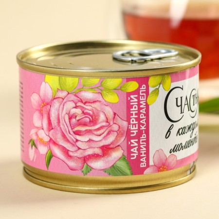 Black tea in a can-can “happiness in every moment”, taste: vanilla-karamel, 20 g.-2