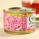 Black tea in a can-can “happiness in every moment”, taste: vanilla-karamel, 20 g.