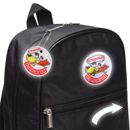 A set of reflectors "Caution Pedestrian", keychain, icon, terminaclei.-1