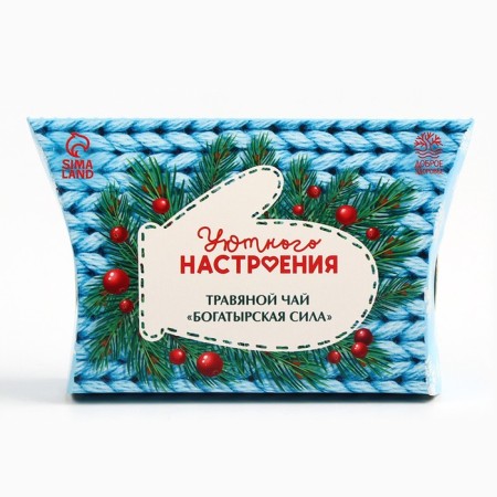 New Year! Herbal tea "Cozy mood", 20 g-5