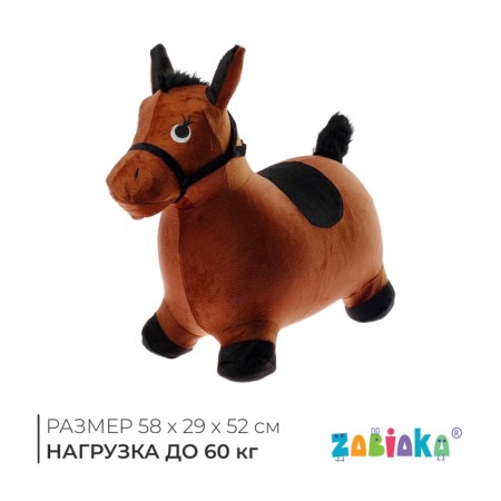 Zabiaka Vykhun “Horse”, textile finish, h = 50 cm, 1400 g, color mix