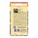 Flower seeds Gaulteria "Sophie", 5 pcs.