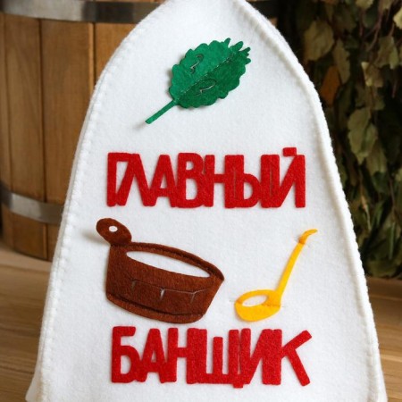 Banch cap "Main Banner" with applique-3