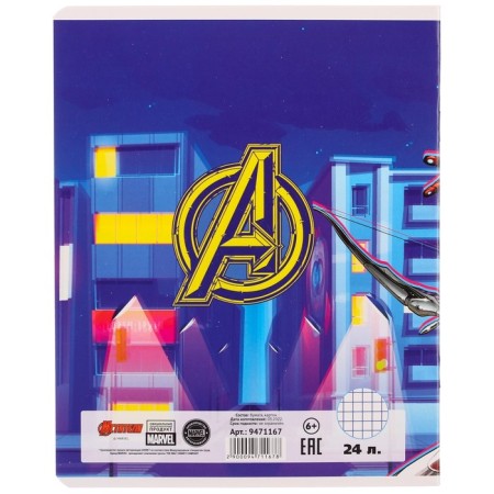 Notebook in a cage 24 sheets, 5 types of mix, cover coated paper, Avengers-5