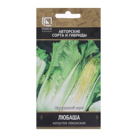Seed Cabbage Beijing "Lyubasha" 0.5 g