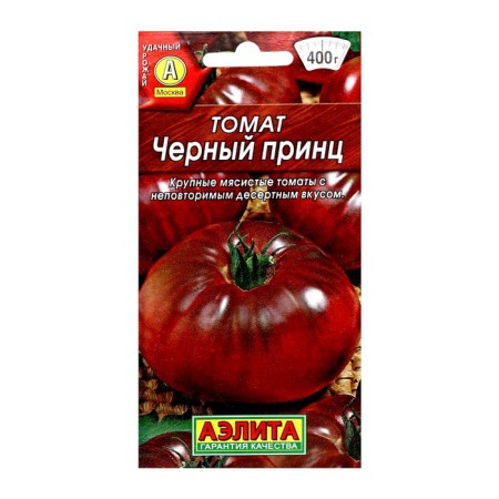 Seed Tomat "Black Prince", c/p, 20 pcs