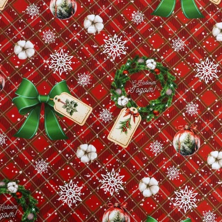 Packaging paper "New Year's Wreath", gloss, 80 g/m2, 70 x 100 cm-2