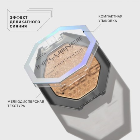 Highlighter Influence Beauty Solar, tone 01, 4.8 ml-2