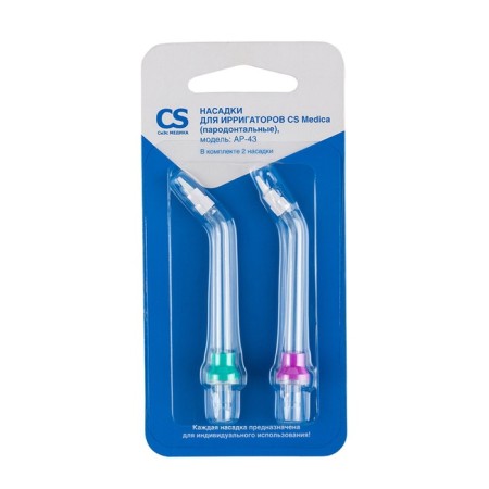 Nozzles for irrigators CS Medica AP-43 OS-1/CS-32, periodontal, 2 pcs