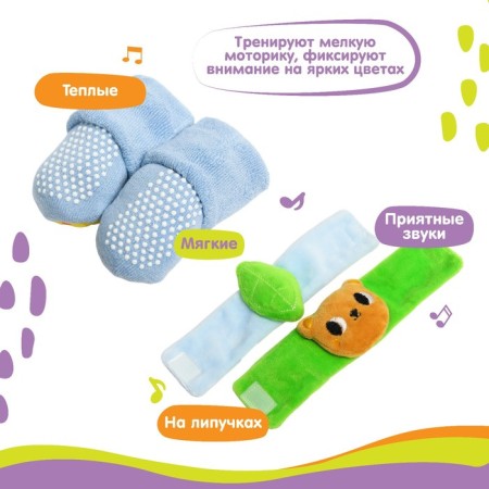 Gift set "rattles on pens and legs: bear", 4 pcs, crumb me-2