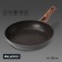 Forged pan Magistro Granit, D = 26 cm, the removable handle of Soft-Touch, anti-stick coating, induction
