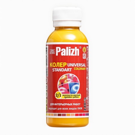 Koller No. 02 "Palette" golden yellow 0.1 liters