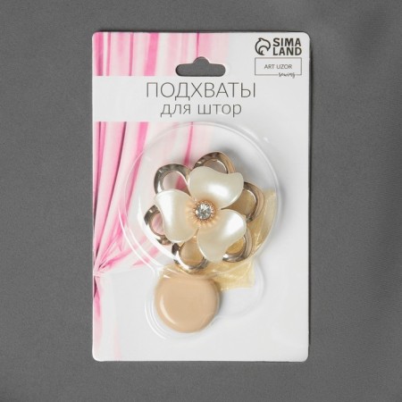 Picking for curtains "Purvalum flower", d = 5.5 cm, milk/gold color-2