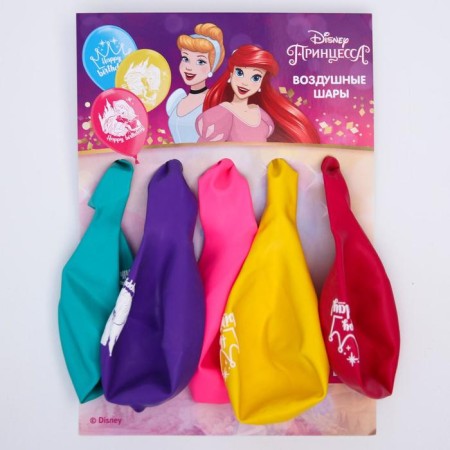 Airy ball "Happy Birthday!", 12 inch, latex, 5 pieces, princesses-2