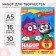 Set "Smeshariki" A5: 10 liters of color unilateral cardboard + 16l color bilateral paper