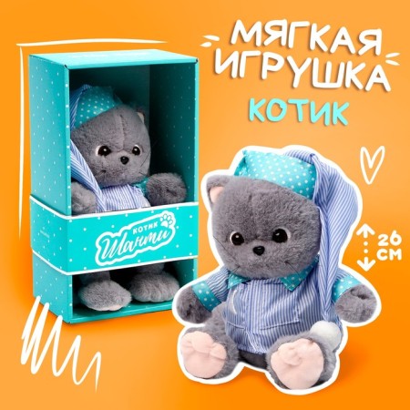 Soft toy "Cat Slanti" in pajamas