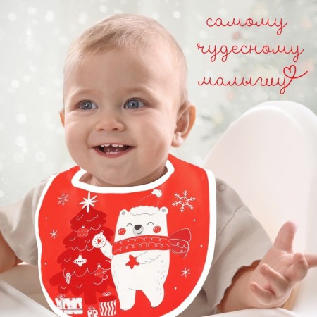 Badion for feeding "New Year's Bear", waterproof on Velcro, with pockets, gift packaging, crumb I-1